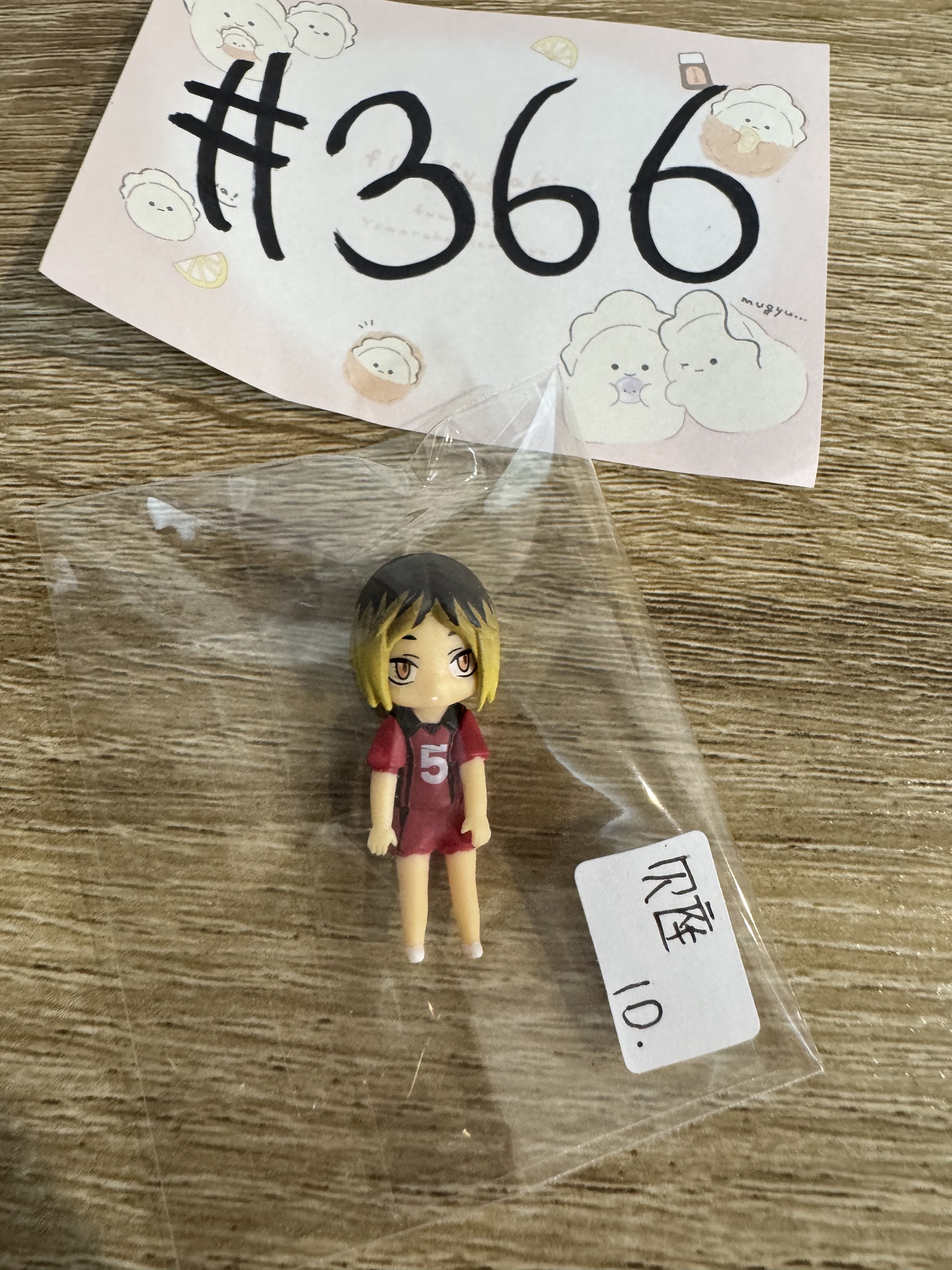 排球少年  研磨 FIGURE 欠座#366