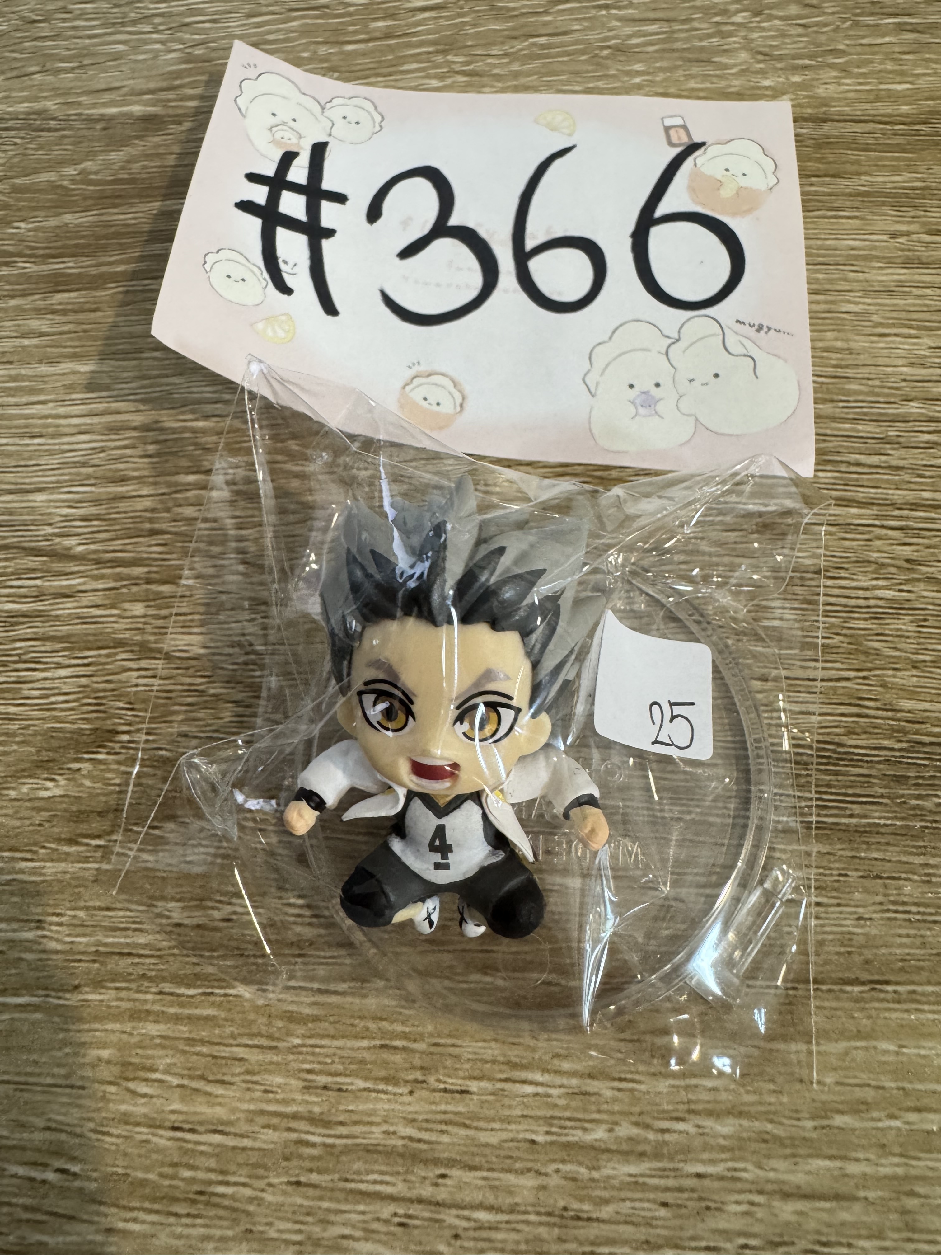 排球少年 木兔 FIGURE#366