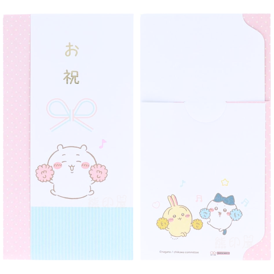 日本Chiikawa 初生嬰兒祝賀禮金信封 日本製