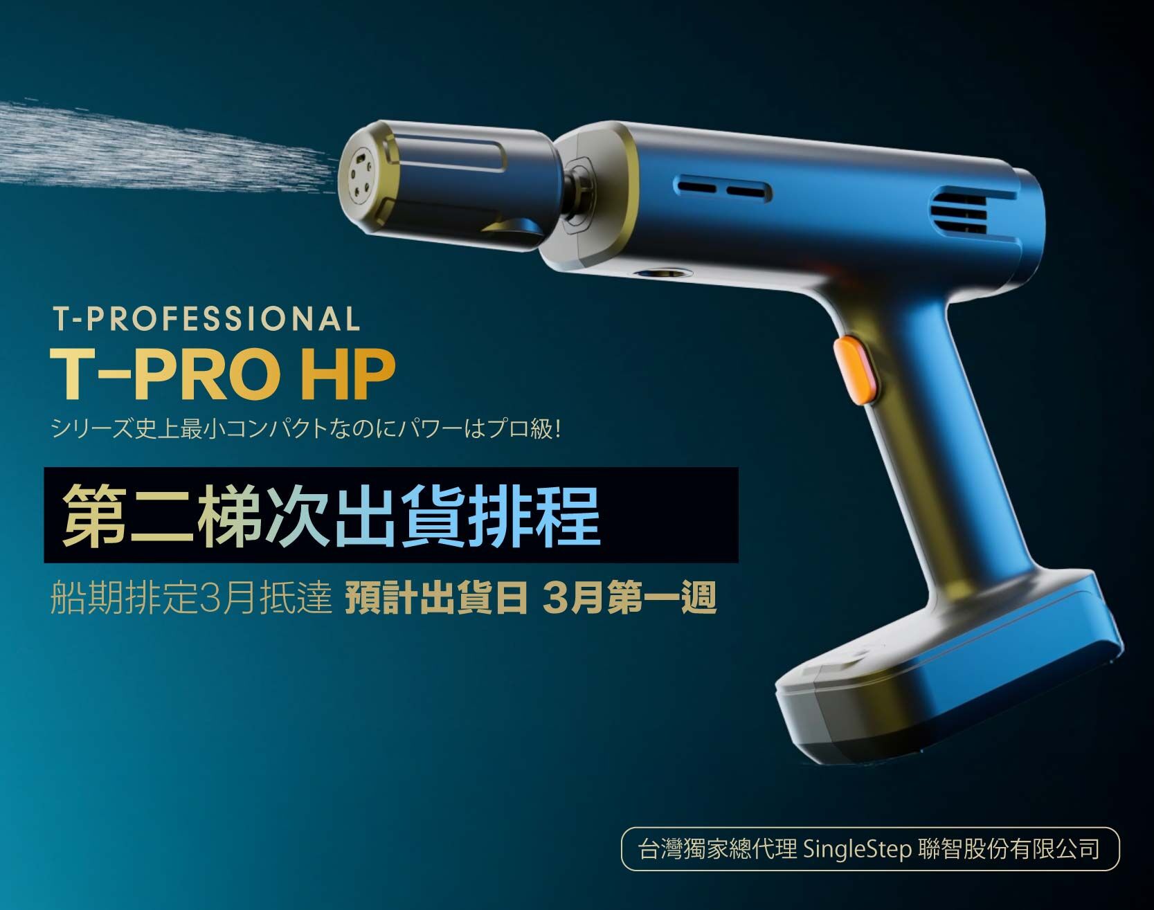 TPRO 