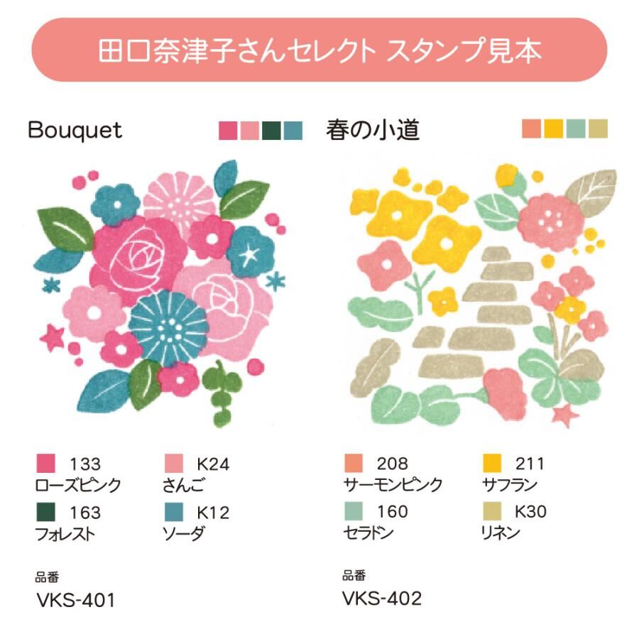 『 Tsukineko 』Versacraft S 藝術印台組