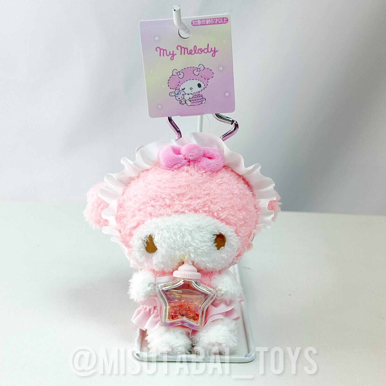 Sanrio My Melody 星星樽BB公仔掛飾