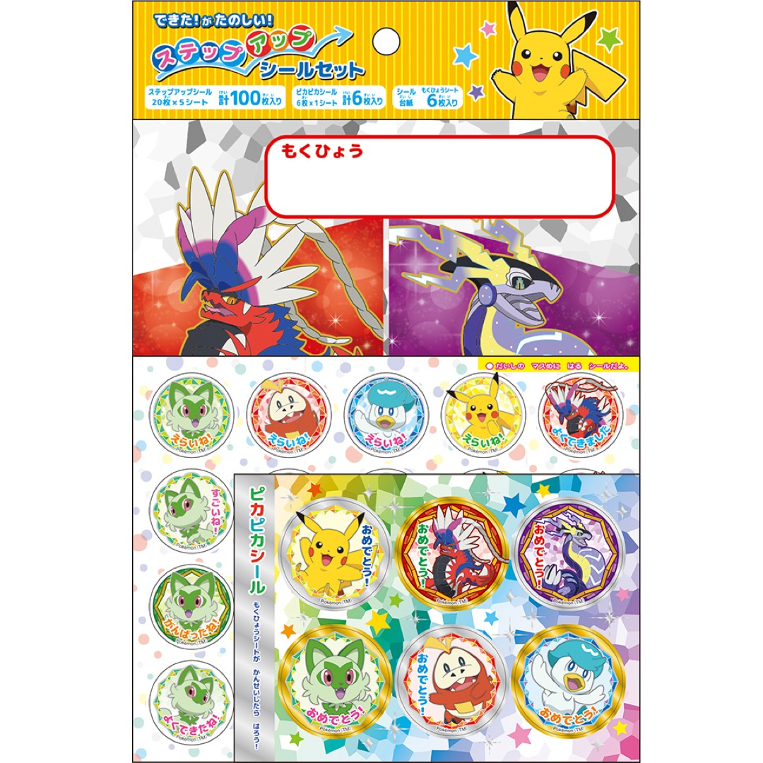 (現貨)🇯🇵日本直送 Pokémon 貼紙套裝