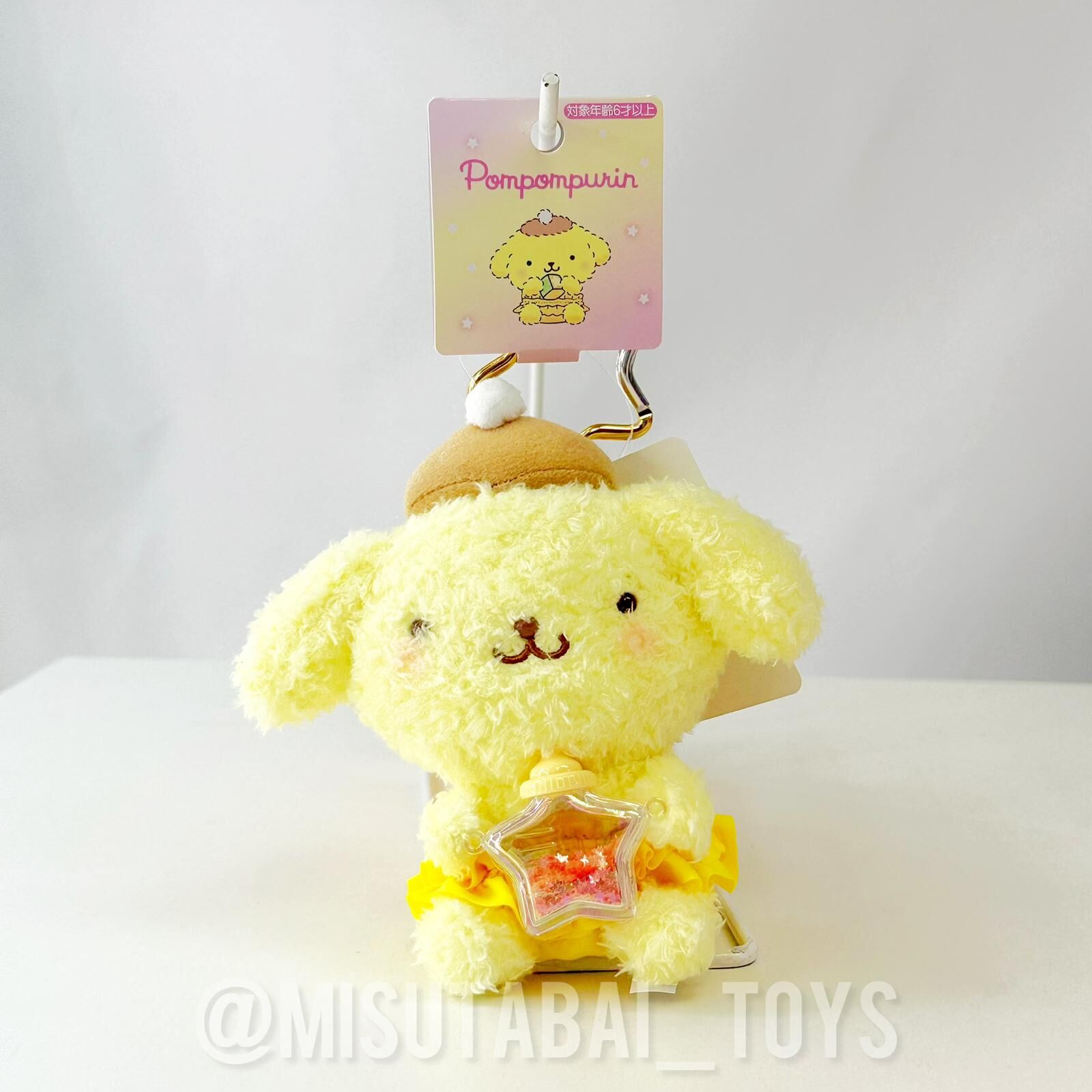 Sanrio 布丁狗 星星樽BB公仔掛飾