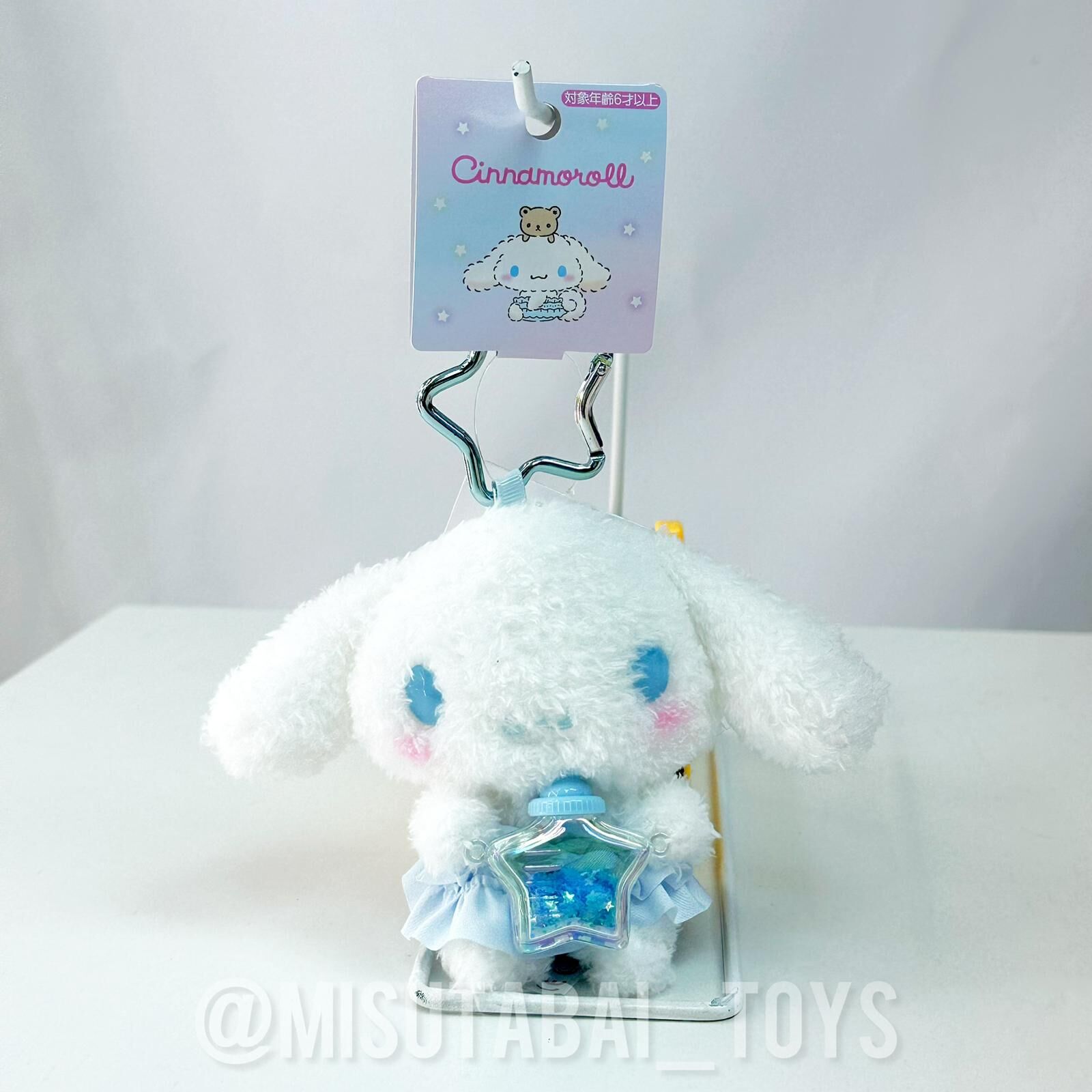 Sanrio Cinnamoroll 星星樽BB公仔掛飾