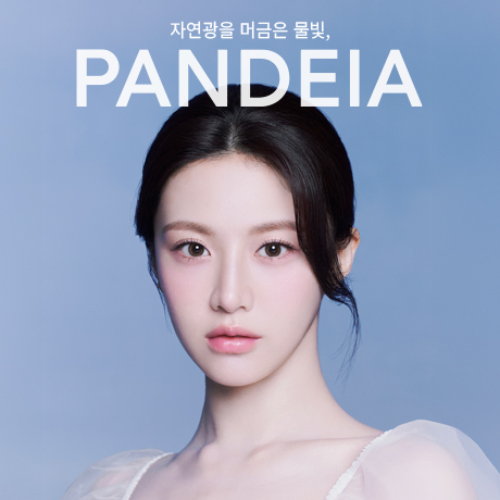 [23/02 - 06/03] LENSME PANDEIA BEIGE One Day Soft Contact Lens [10P]