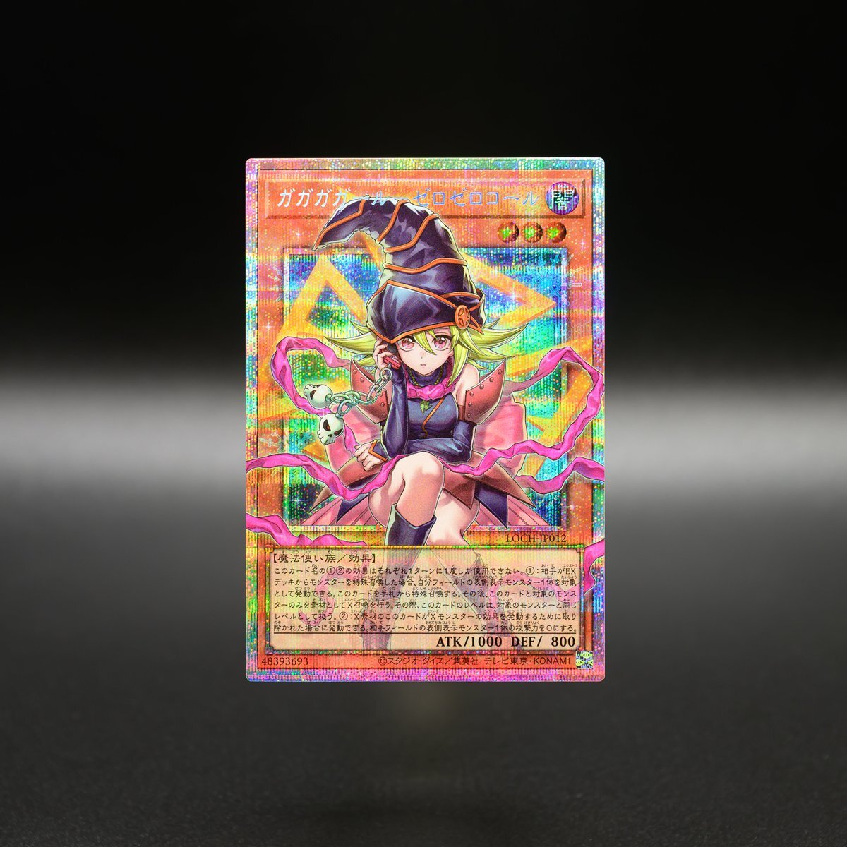 Yu-Gi-OH OCG LIMIT OVER COLLECTION -THE HEROES (Box)