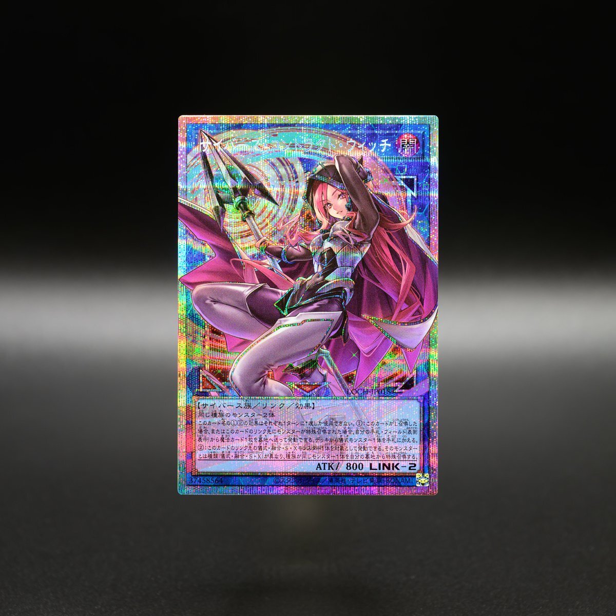 Yu-Gi-OH OCG LIMIT OVER COLLECTION -THE HEROES (Box)