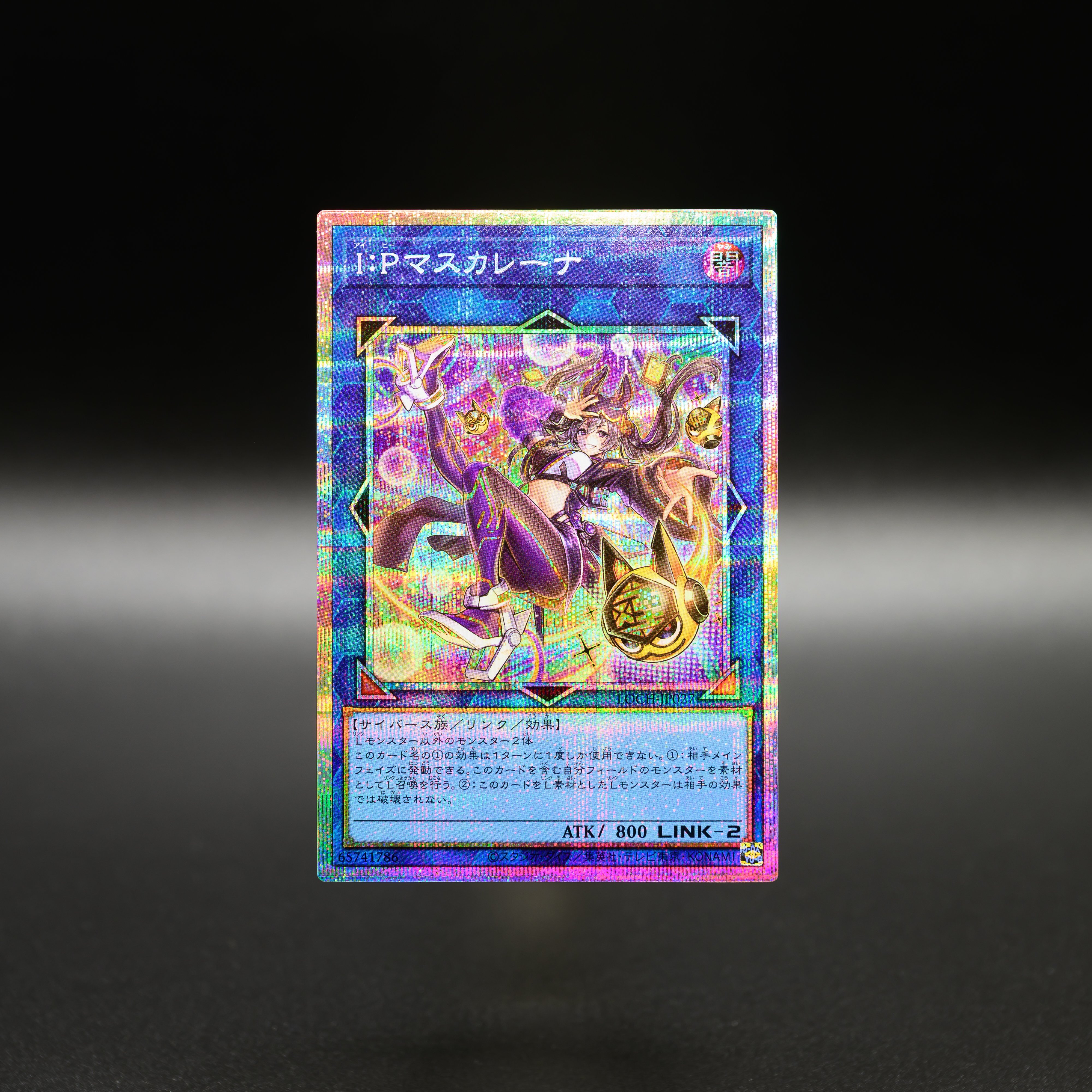 Yu-Gi-OH OCG LIMIT OVER COLLECTION -THE HEROES (Box)