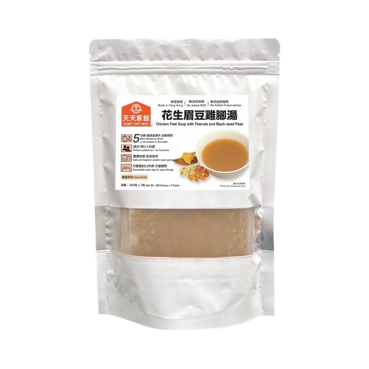 Homey Easy Meal - Chicken Feet Soup with Peanuts and Black-eyed Peas