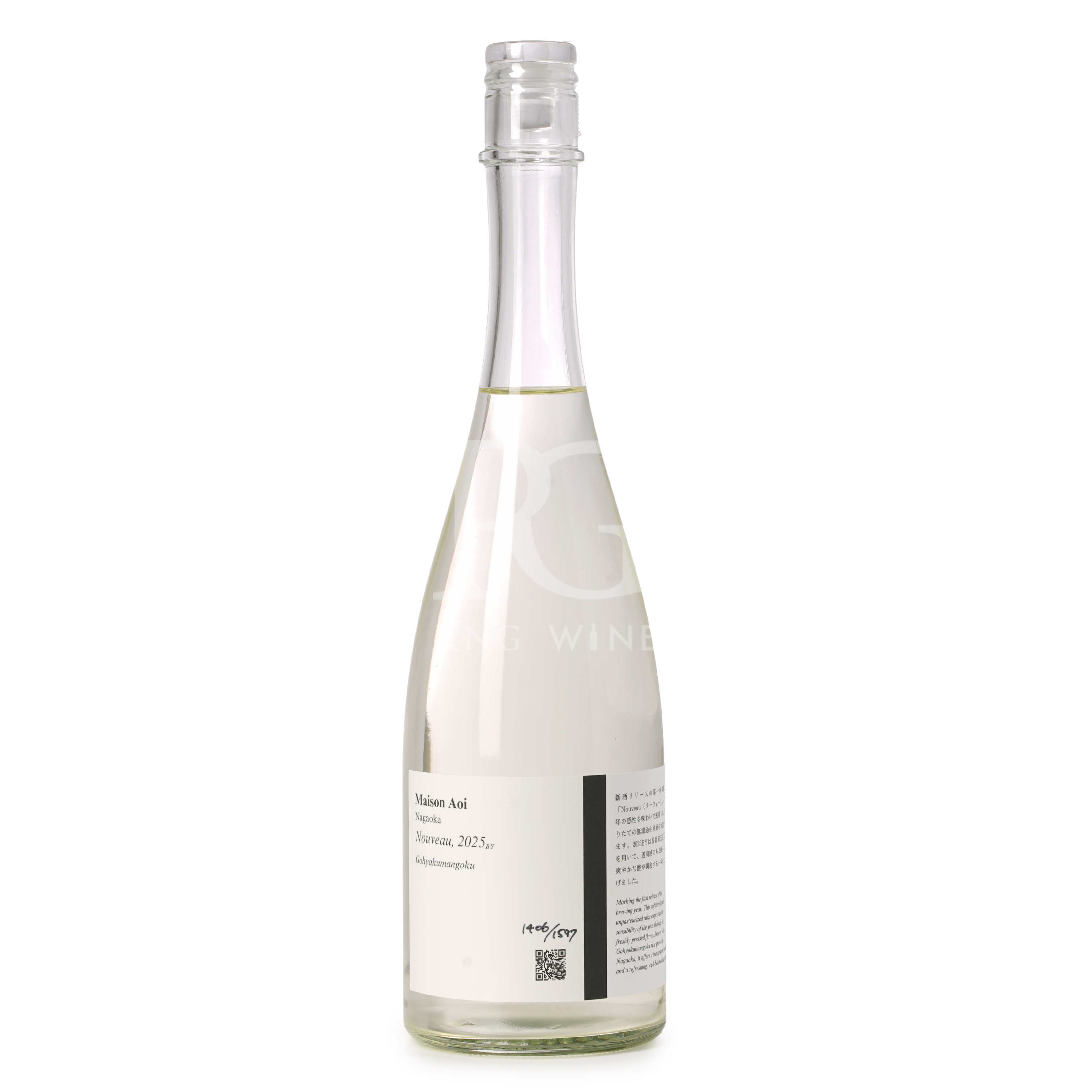 Maison Aoi Nouveau 720ml