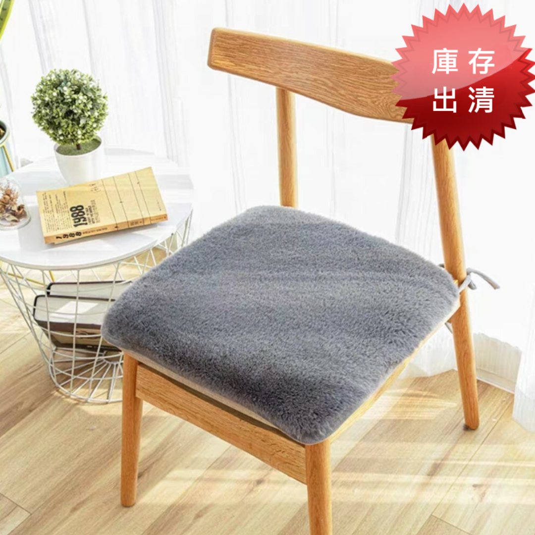 冬季加厚絨毛坐墊(出清款)
