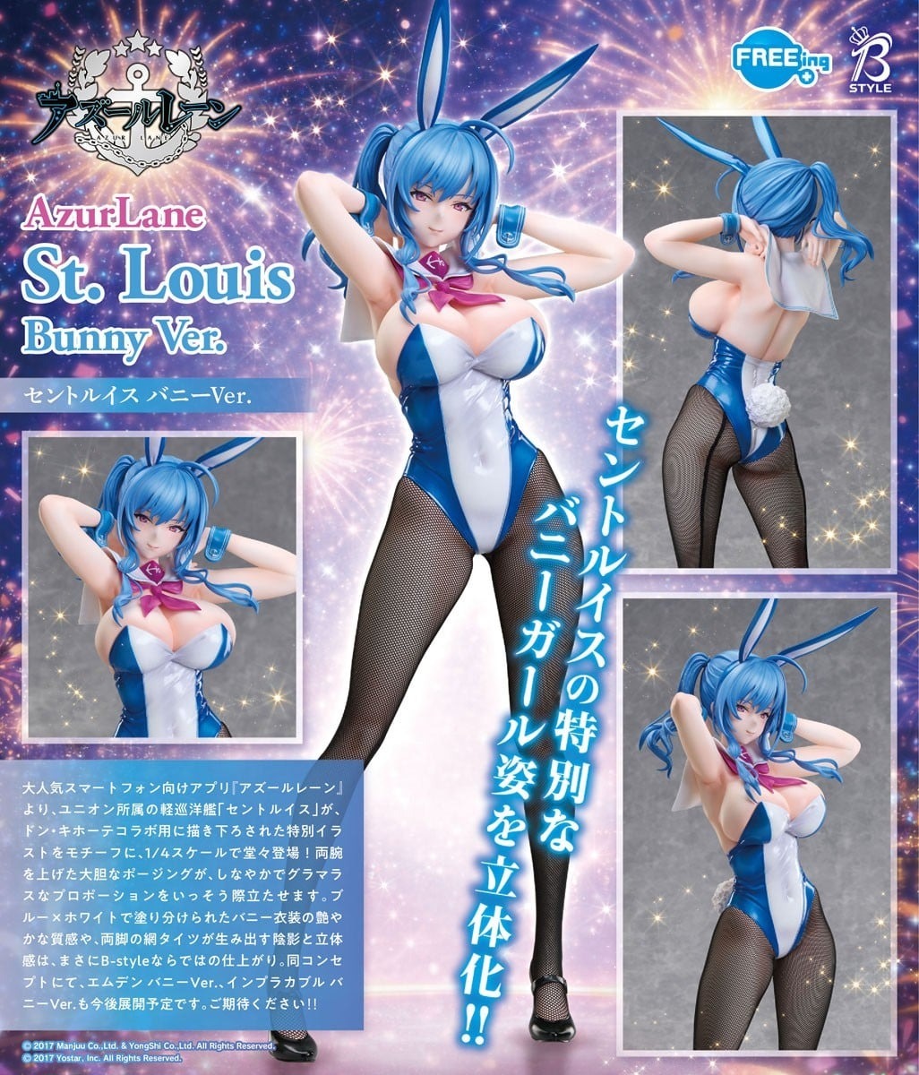 預購26/08 FREEing代理版 1/4 碧藍航線 聖路易斯 兔女郎Ver 0402