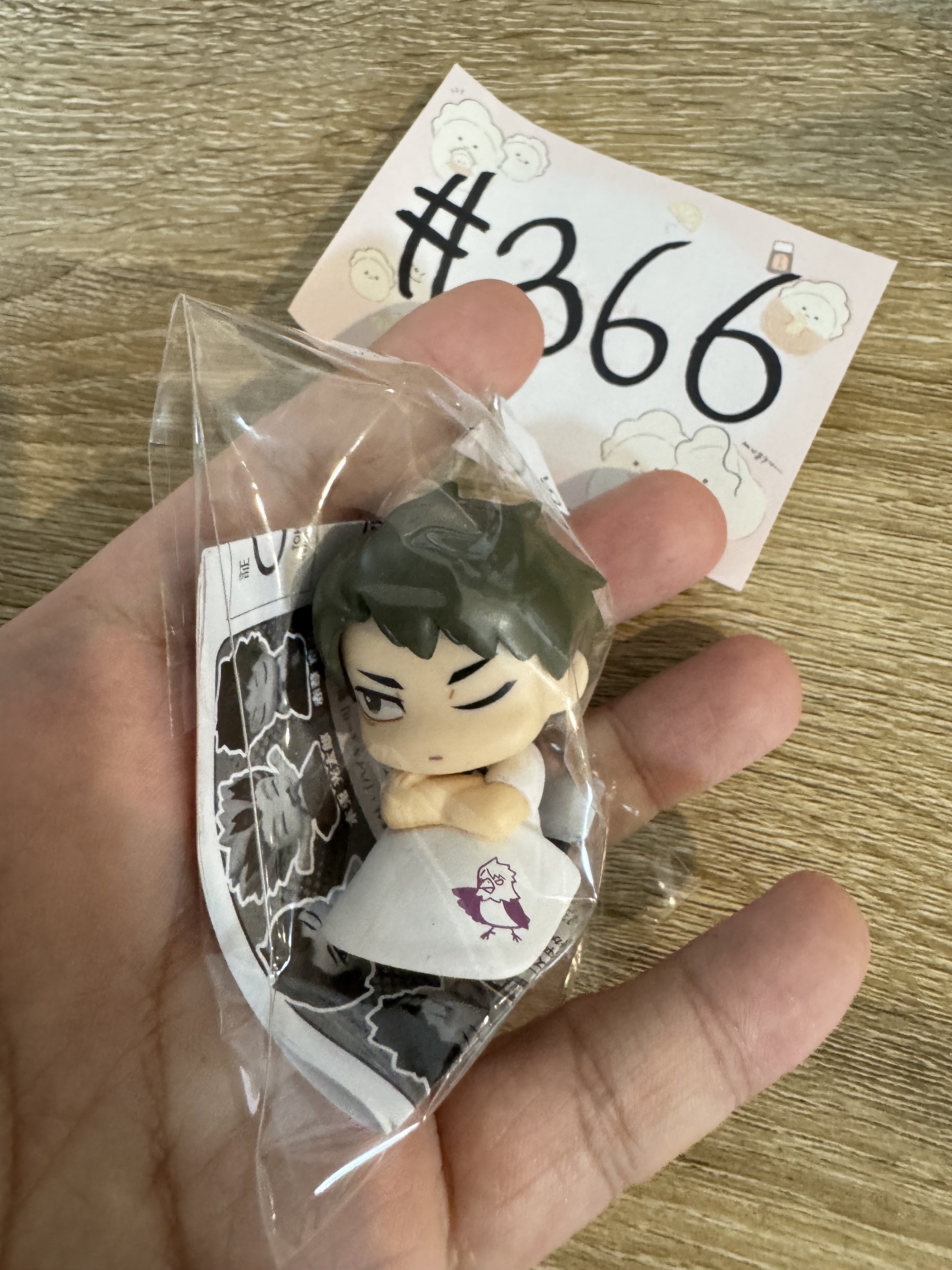 排球少年 牛島 FIGURE #366