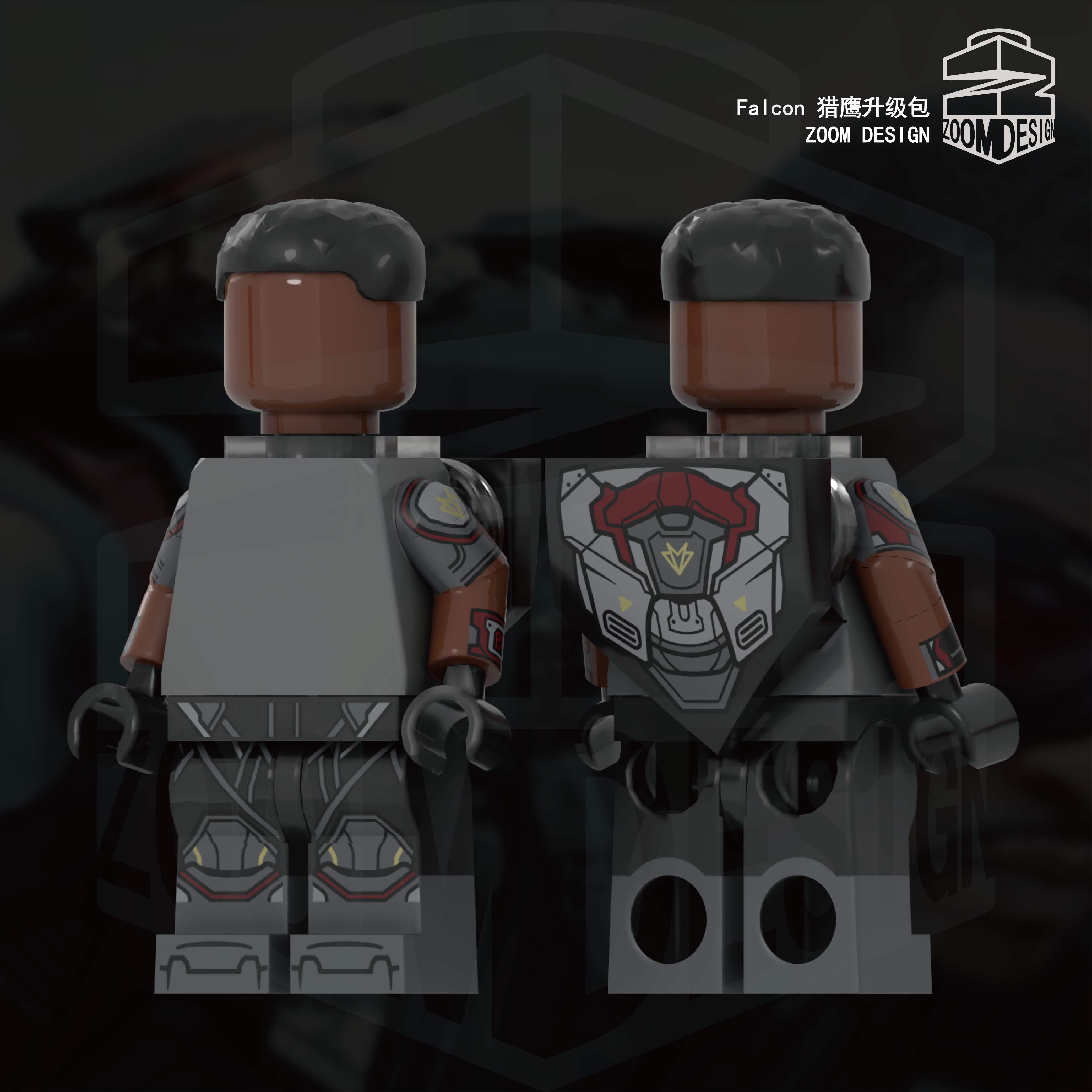 [Zoom][Preorder] Falcon Upgrade Pack