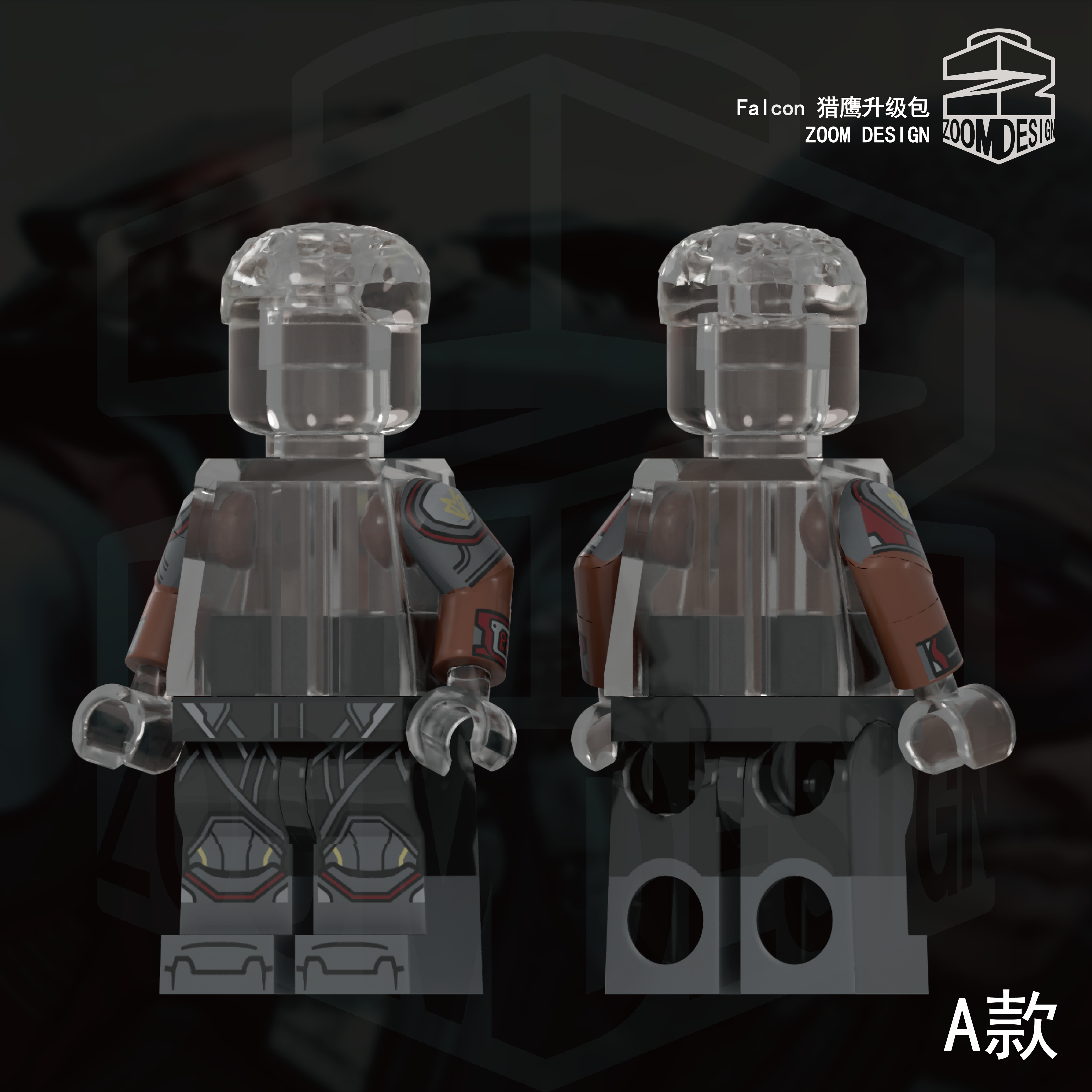 [Zoom][Preorder] Falcon Upgrade Pack