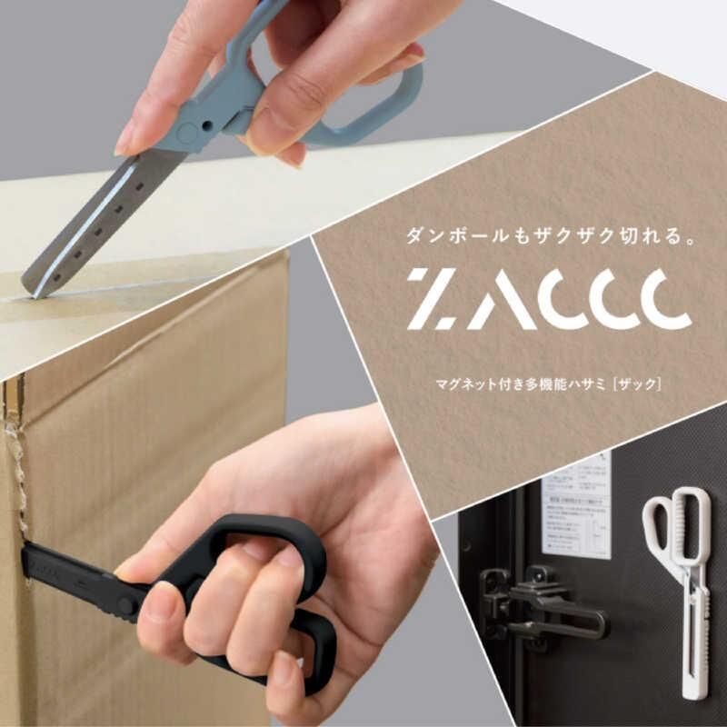 『2026文房具大賞 剪刀賞』『Raymay』磁性多功能剪刀 ZACCC
