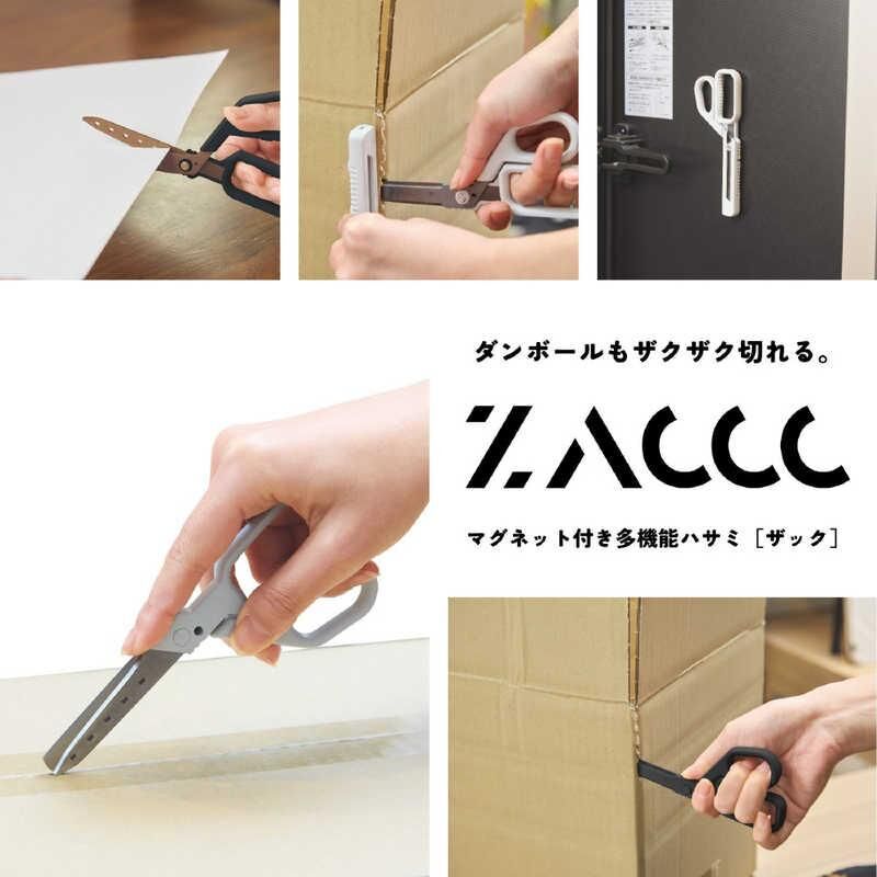 『2026文房具大賞 剪刀賞』『Raymay』磁性多功能剪刀 ZACCC