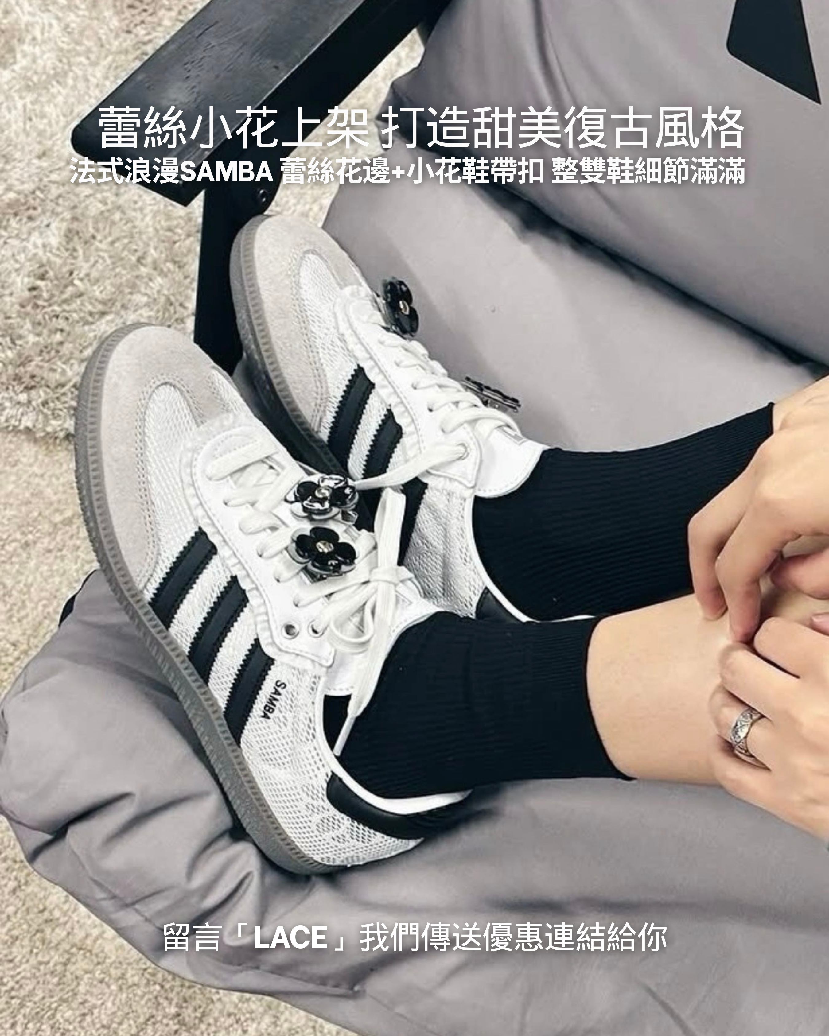 samba og IH3371 23.5cm レースフラワーフリル ADIDAS SAMBA OG LACE 