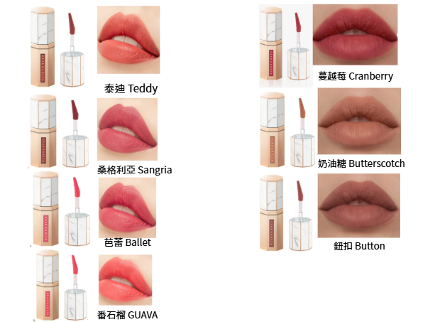 VT019 DEAR DAHLIA 天堂夢幻絲絨唇釉 6.5ml