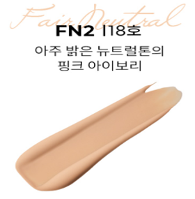 VT012 DEAR DAHLIA 溫和絲滑氣墊 SPF50+ / PA++++三重機能（美白・抗皺・防曬）8g