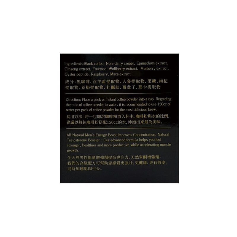 馬來西亞 金剛 – MORNING SHOT COFFEE 能量咖啡 MACA 瑪卡 (無糖美式黑咖啡) 盒/10包  BIO-TREE