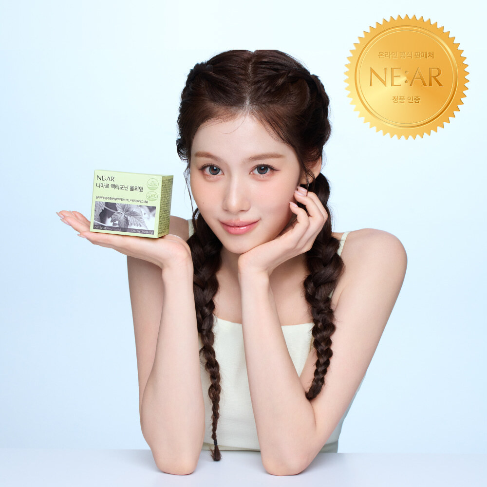 [燃脂 🔥] NE:AR Actiponin 凱片葉燃脂代謝片 [14包/盒]