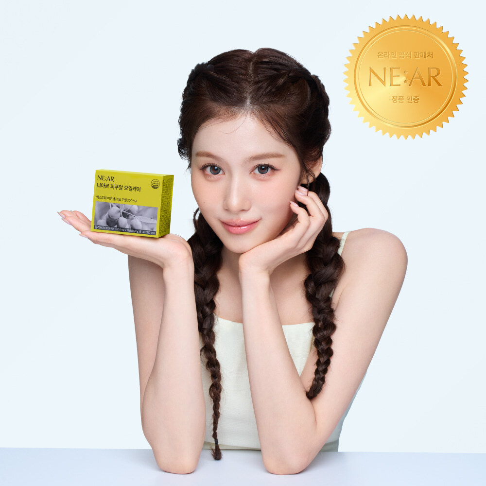[❤️‍🩹 心血管健康保護] NE:AR Picual Oil Care 有機橄欖油膠囊 [28錠/盒]
