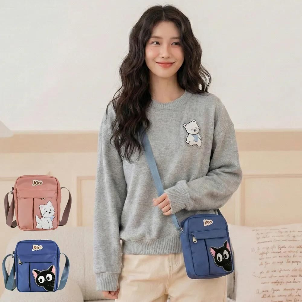 吐司多層斜背包【現貨成品】