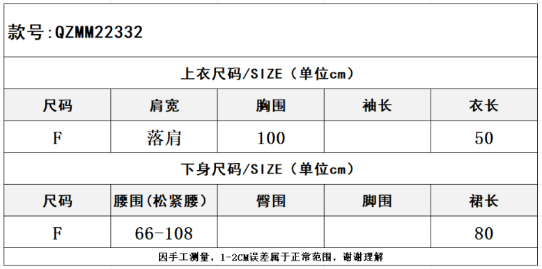 SZ260223-K229-QZMM22332-灰藍