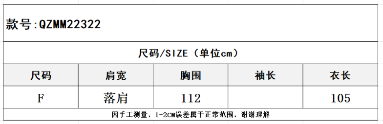 SZ260223-K204-QZMM22322-黑色