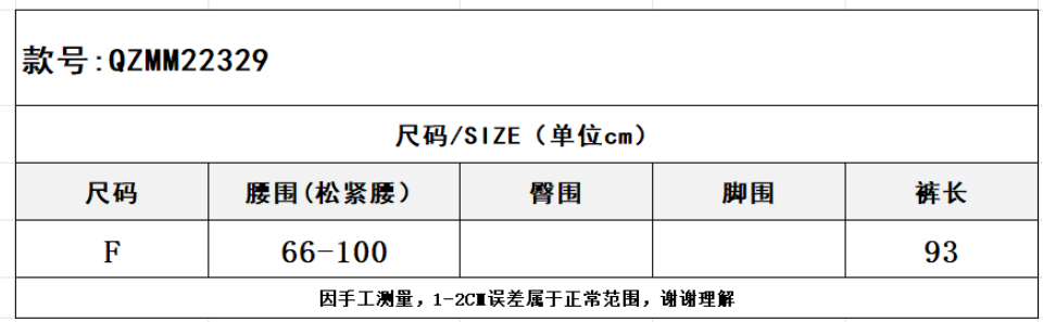 SZ260223-K221-QZMM22329-黑色