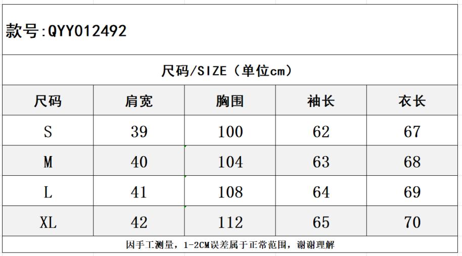 SZ260223-K90-QYY012492-白色