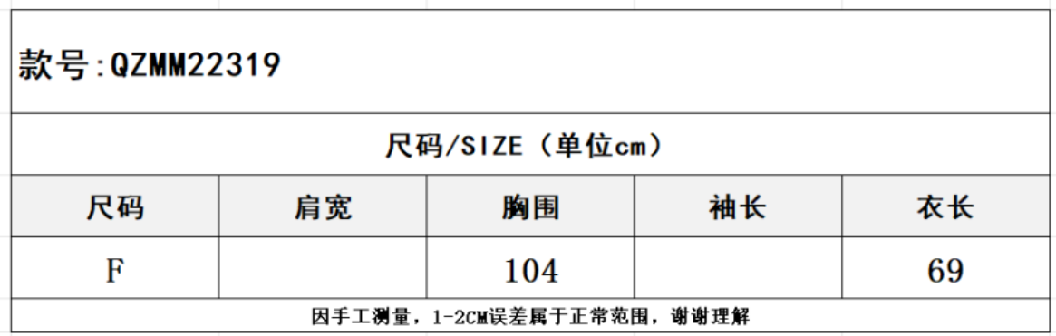 SZ260223-K195-QZMM22319-黑色