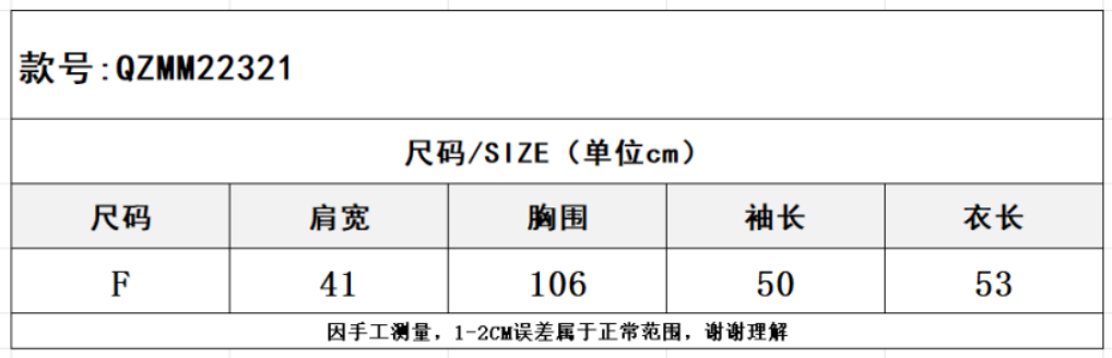 SZ260223-K200-QZMM22321-咖色