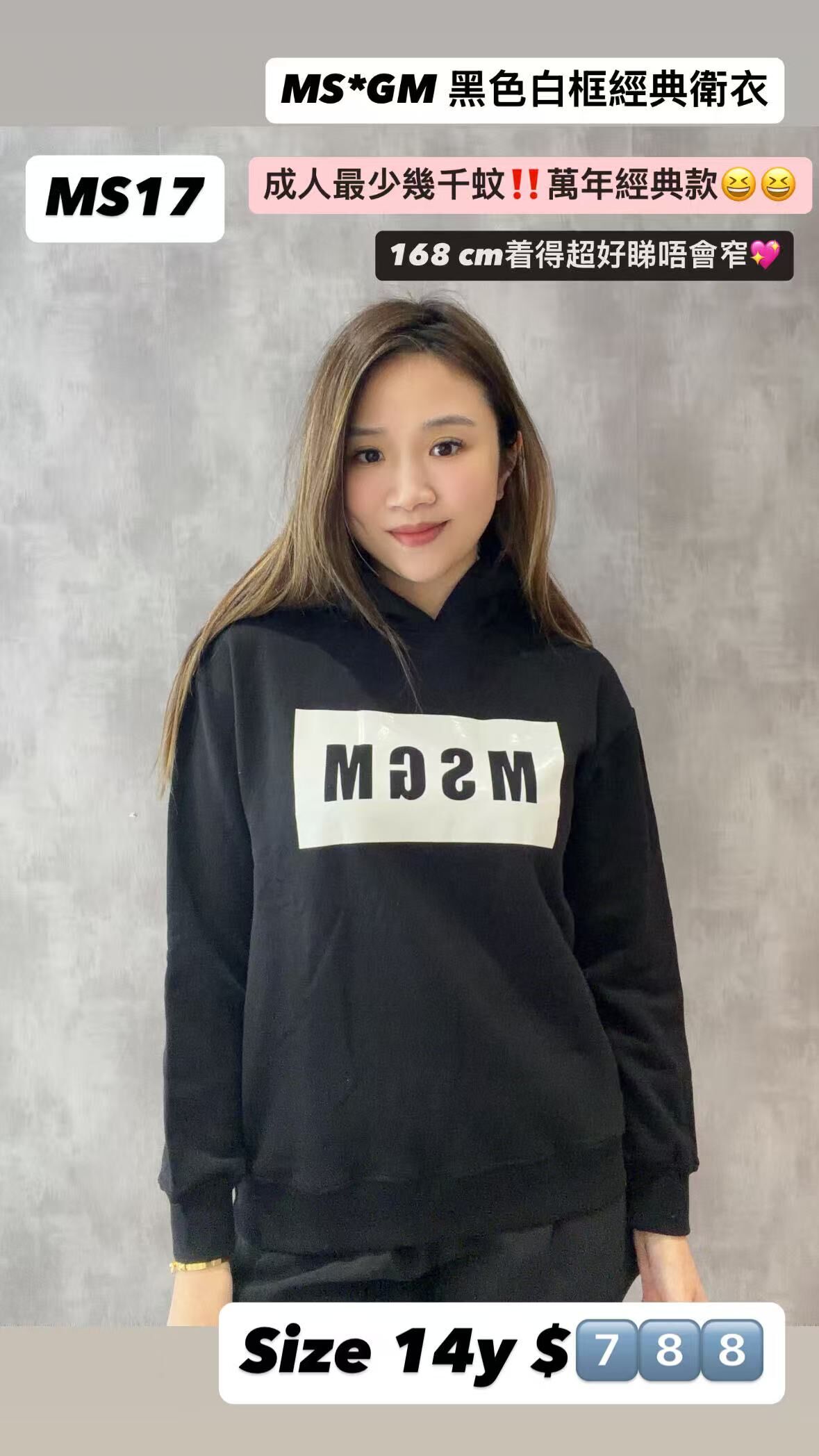 MS17 -M