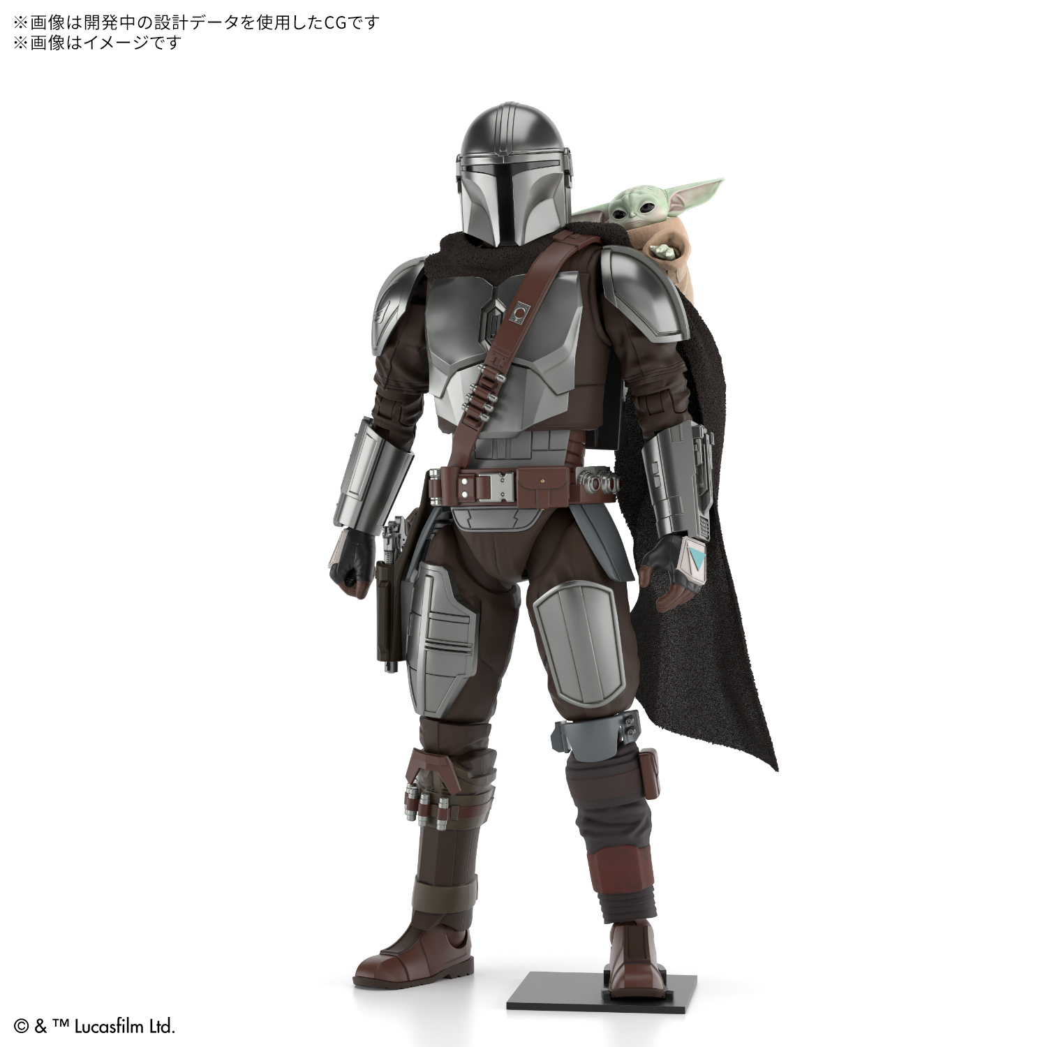 預訂 2026年5月 1/12 曼達洛人與格羅古 [STAR WARS: THE MANDALORIAN AND GROGU]