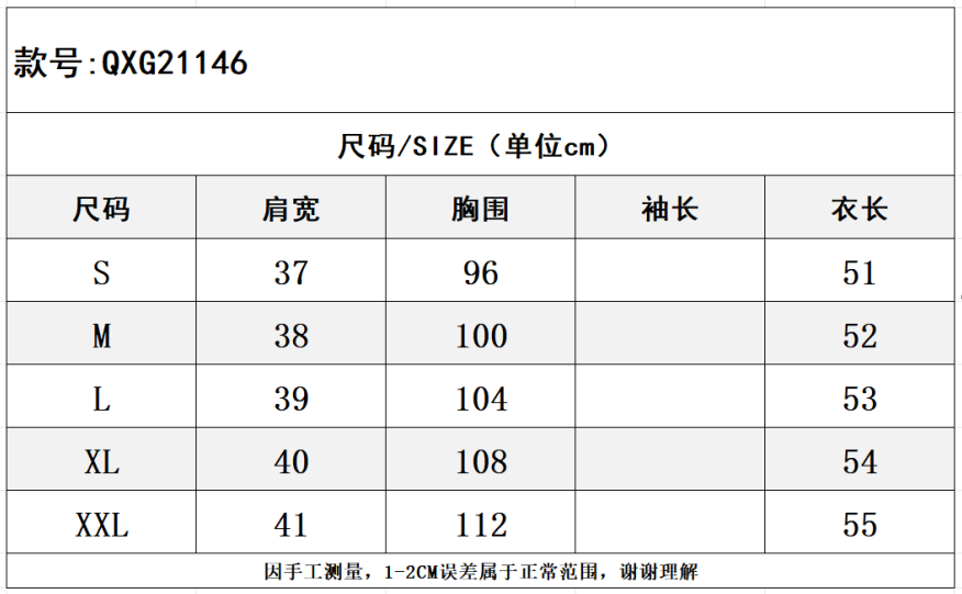 SZ260223-K144-QXG21146-藍金
