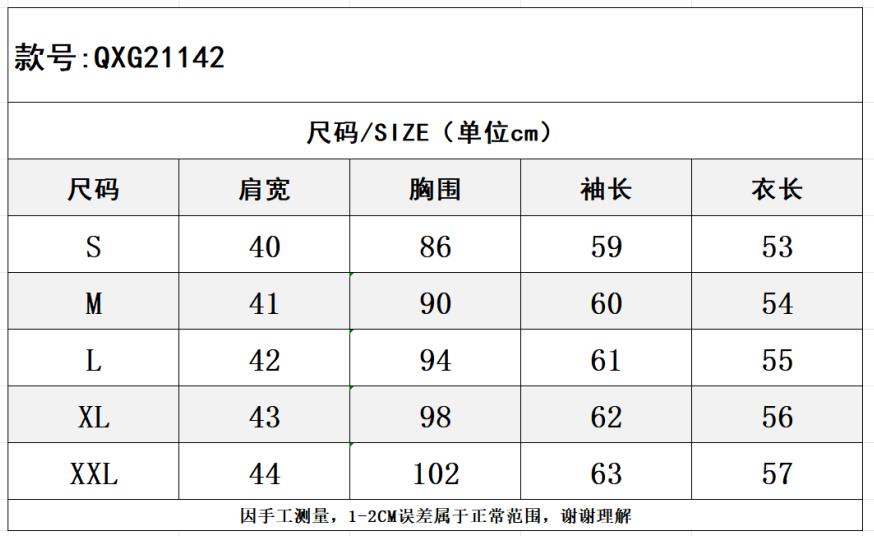 SZ260223-K138-QXG21142-藍色