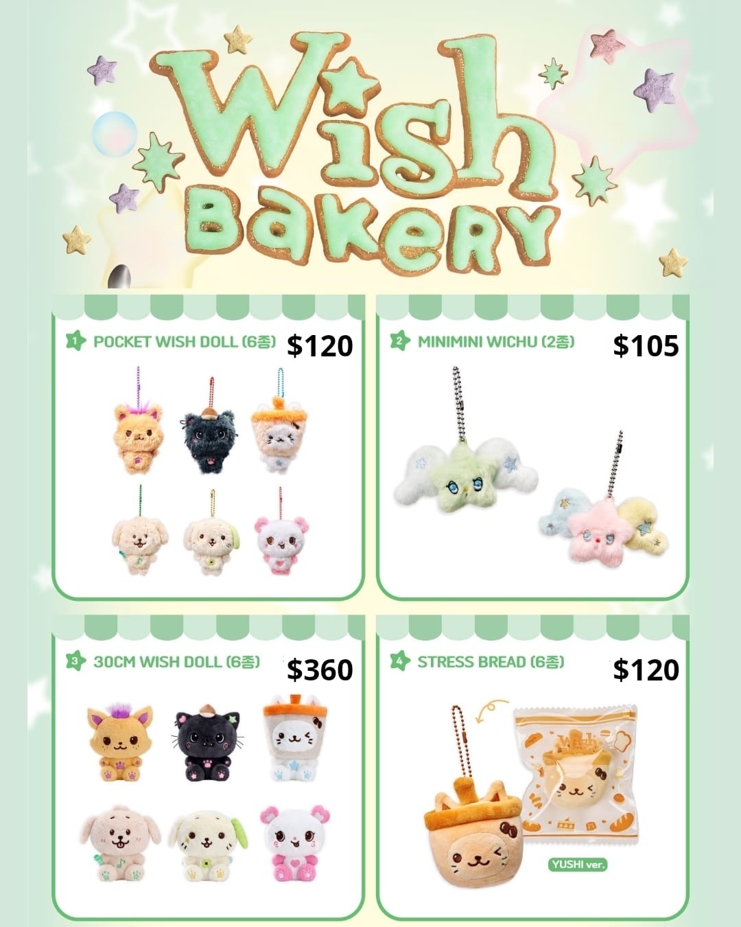 NCT WISH [ WISH BAKERY ] MD online代購