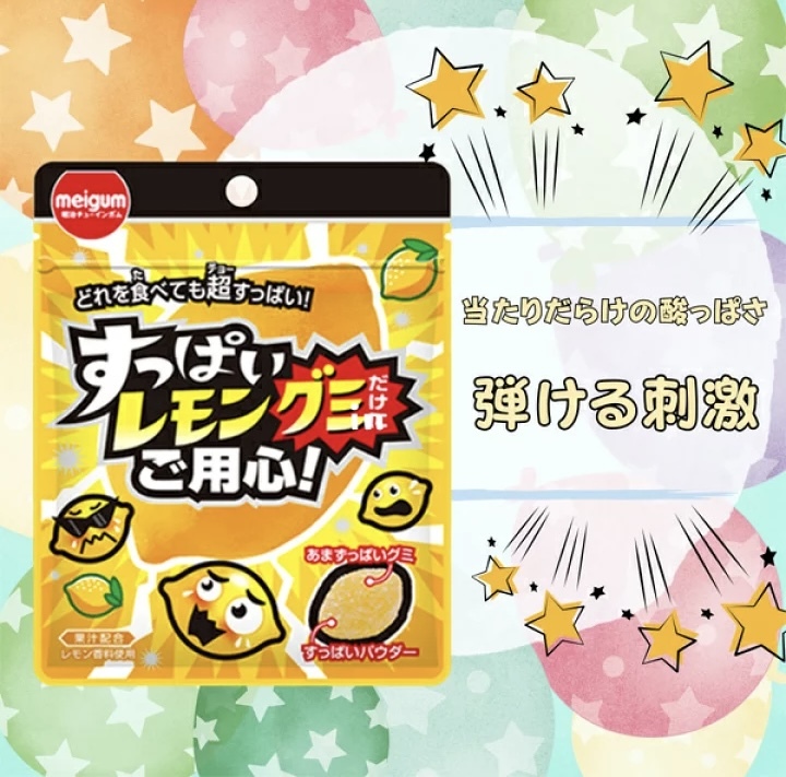 【多莉推薦】JP 超酸檸檬軟糖 7068