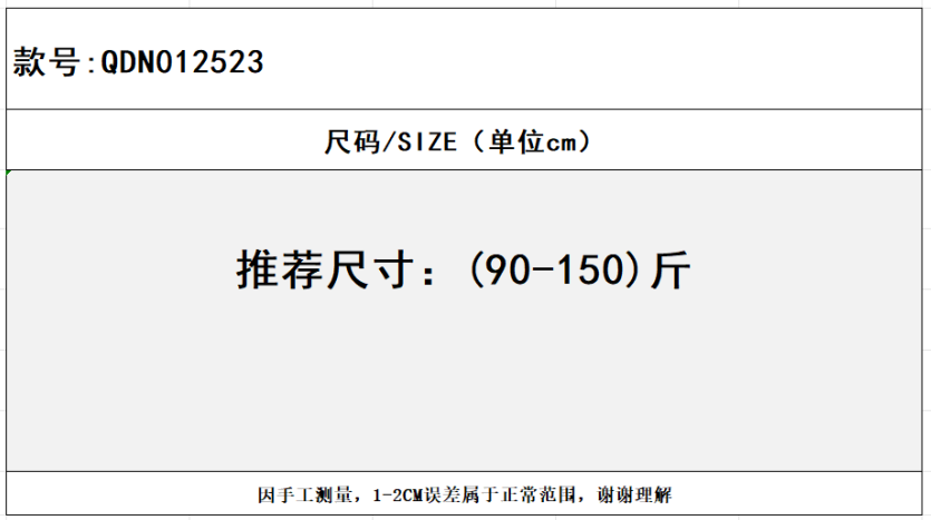 SZ260223-K113-QDN012523-白色