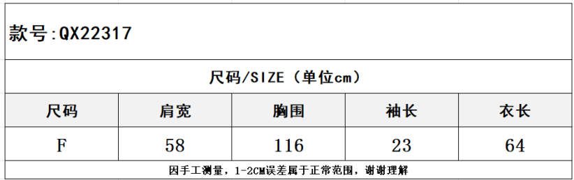 SZ260223-K187-QX22317-幻月藍