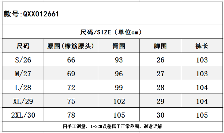 SZ260223-K128-QXX012661-黑色