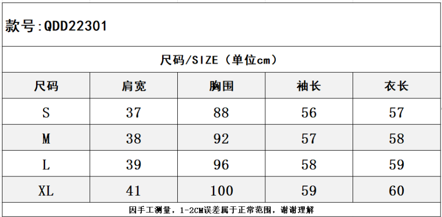 SZ260223-K161-QDD22301-淺咖色