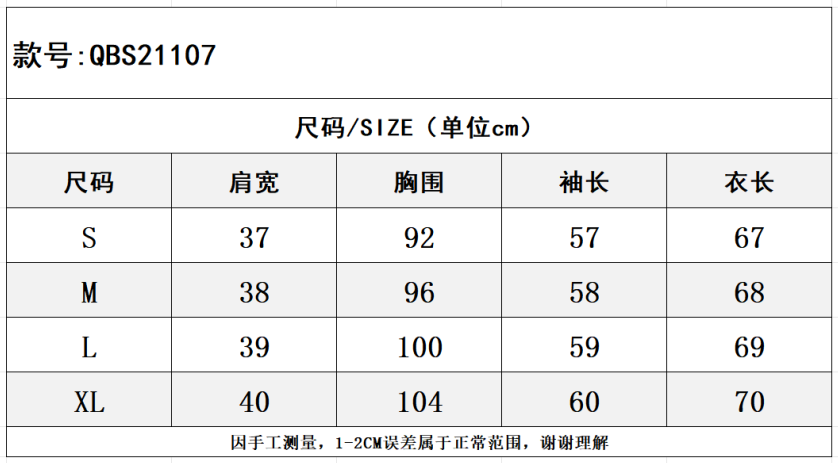 SZ260223-K9-QBS21107-灰花