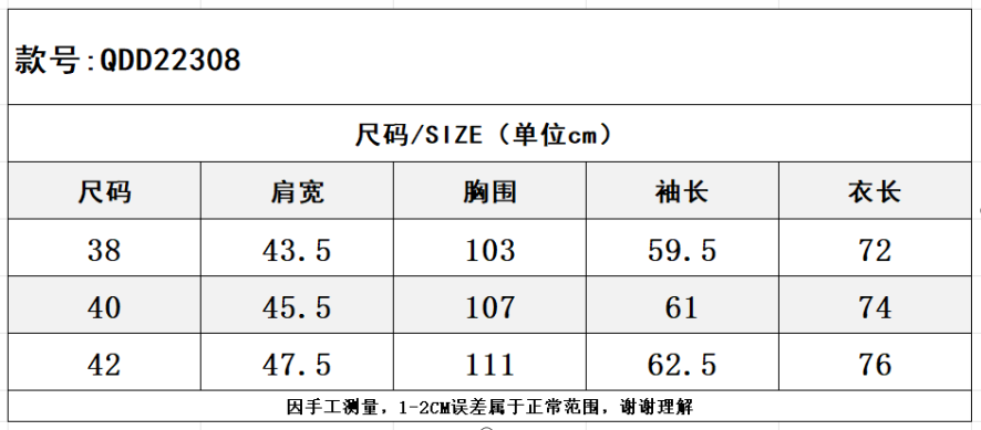 SZ260223-K177-QDD22308-格子