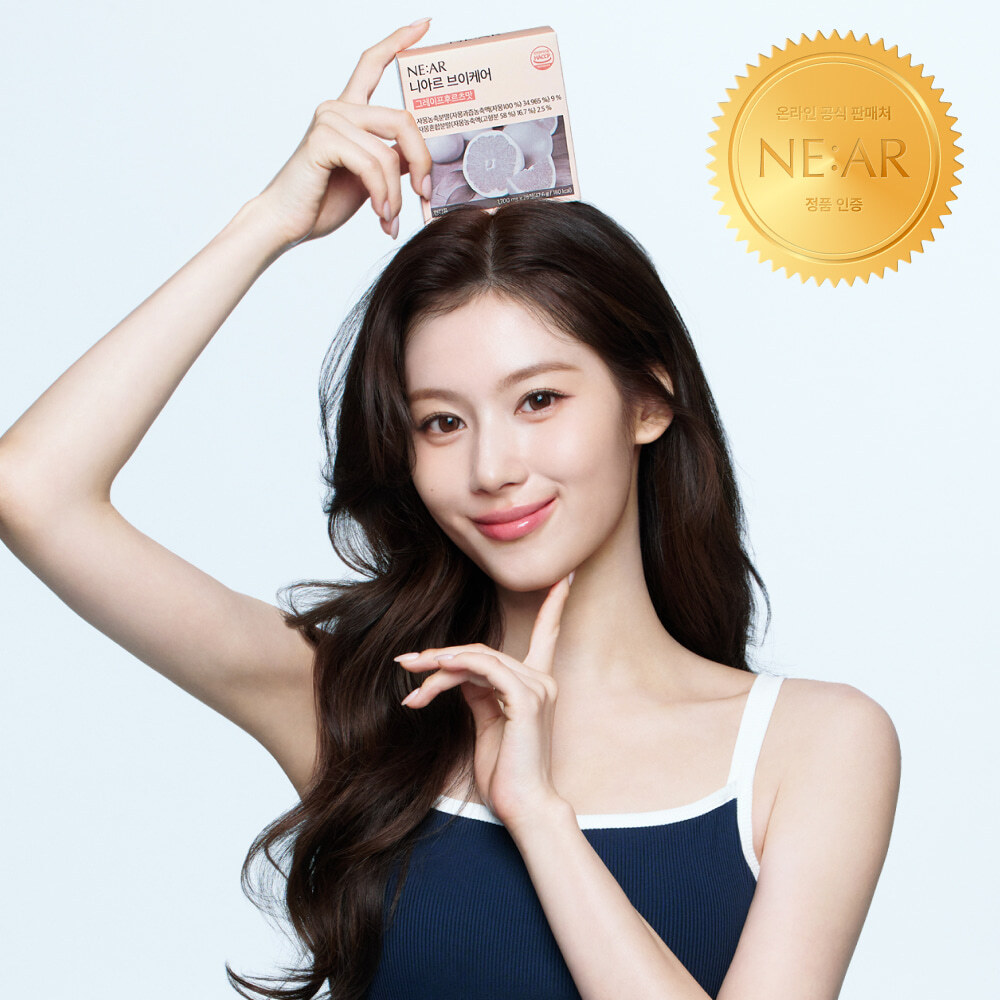 [💦❌ Water Retention] NE:AR V-Care Grapefruit Flavor [28ea/BOX]