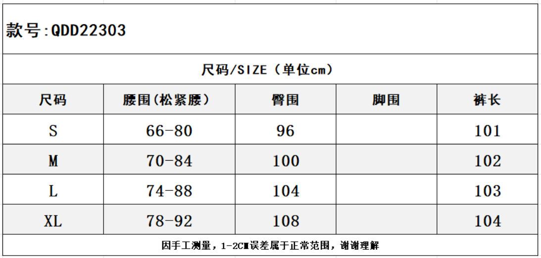 SZ260223-K164-QDD22303-燕麥色