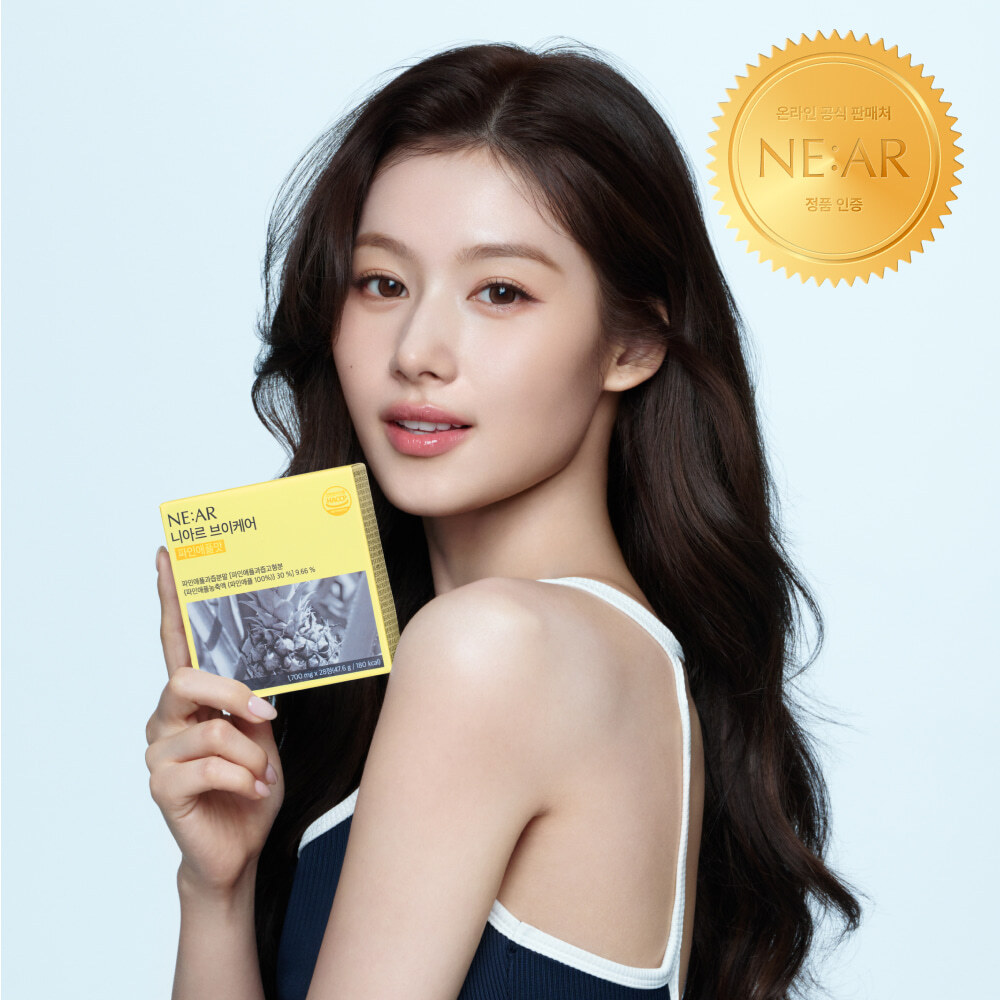 [💦❌ Water Retention] NE:AR V-Care Pineapple Flavor [28ea/BOX]